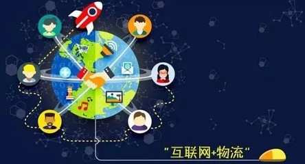 互聯(lián)網(wǎng)服務(wù) 連接世界的無(wú)形橋梁