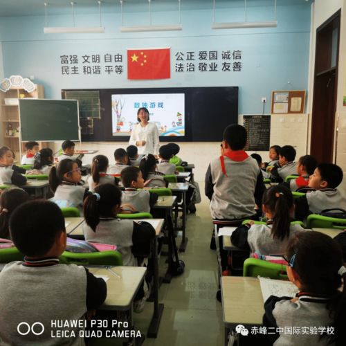 課后延時(shí)服務(wù) 讓教育更有溫度