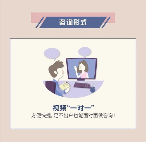 愛和自由教育專家一對一咨詢，正式上線教育咨詢服務